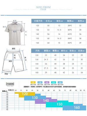 衣服均码