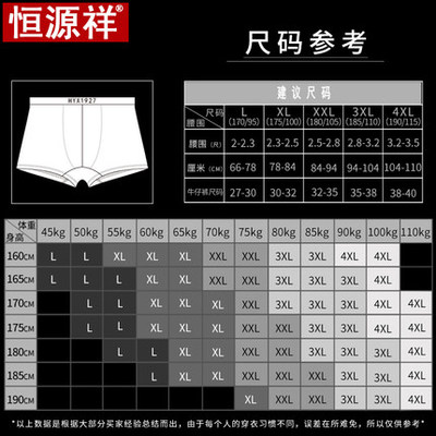 小孩裤子3xl是多大尺码 3xl是多大尺码裤子