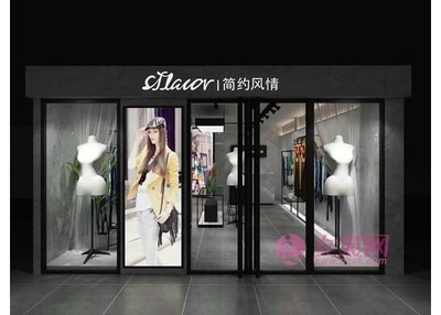 大码女装店名字简洁大气 中老年女装店名字简洁大气
