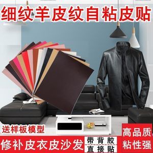 皮衣修补价格