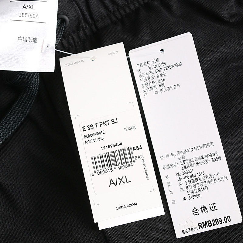 bp衣服是什么牌子