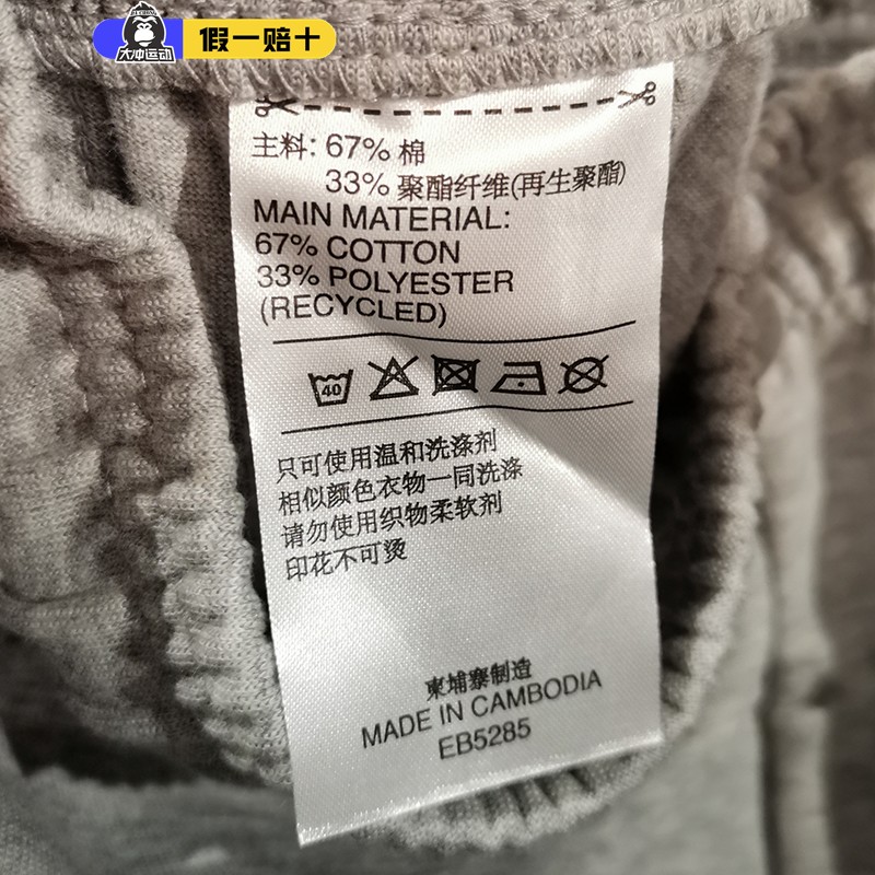 bp衣服是什么牌子
