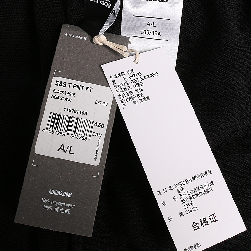 bp衣服是什么牌子