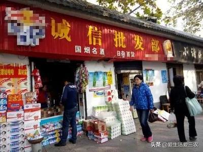 开批发部赚钱吗