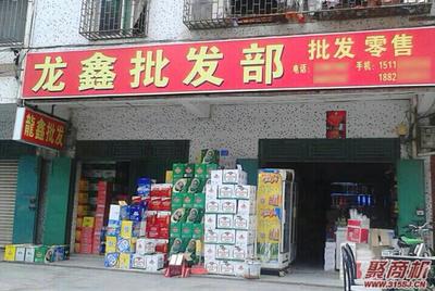 开食品批发部赚钱吗 一年四季不愁销路的生意