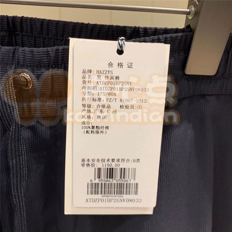 bp衣服是什么牌子