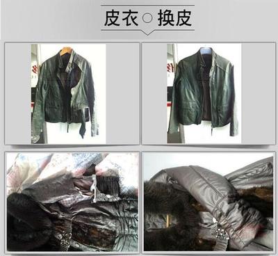 皮衣修补价格