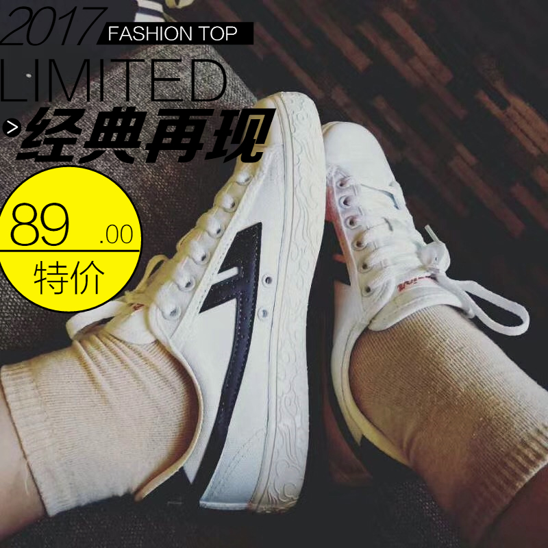 运动鞋用英文怎么说