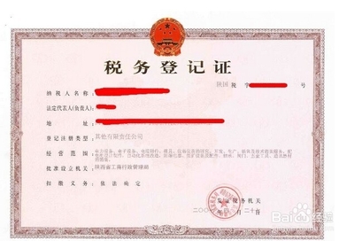 服装店营业执照办理流程