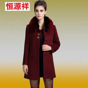 恒源祥羊绒大衣女款