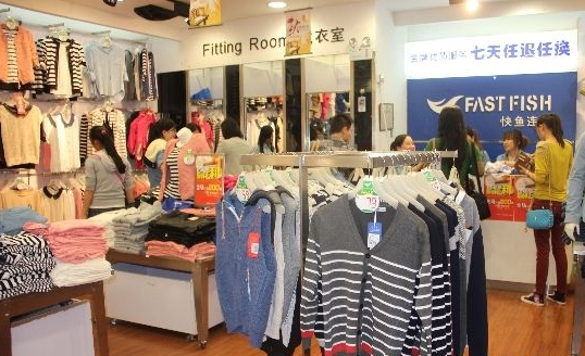 快鱼服饰专卖店加盟