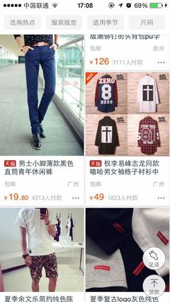 网上学习服装裁剪