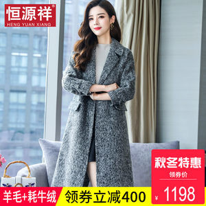 恒源祥羊绒大衣女款