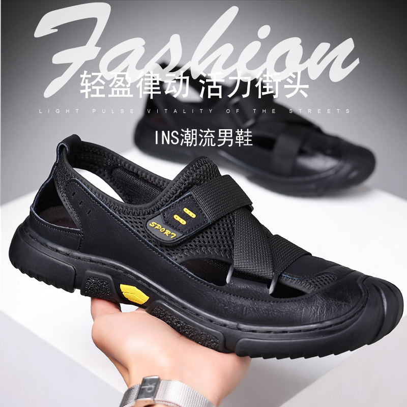越南鞋子品牌