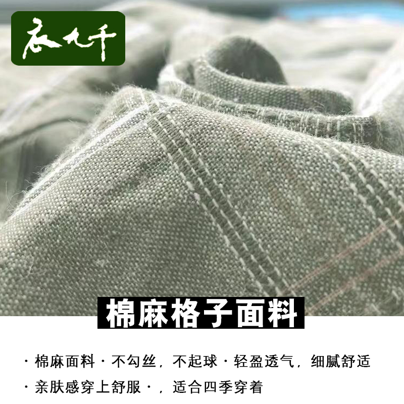 聚酯纤维面料舒服吗