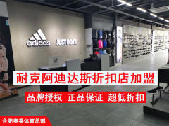 9元童装店加盟
