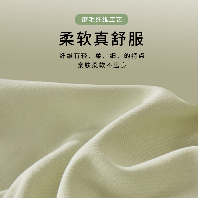 聚酯纤维面料舒服吗