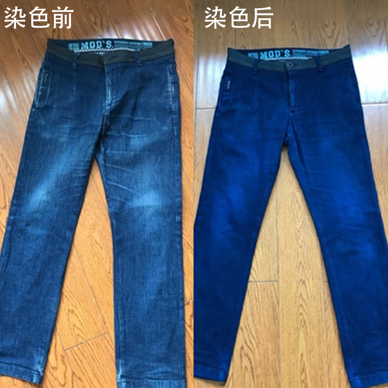 浅色牛仔裤染色了怎么办? 白色牛仔裤染色了怎么洗掉