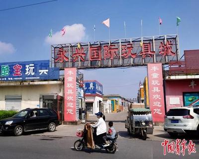 山东临沂批发市场小商品市场 山东临沂小商品批发市场地址
