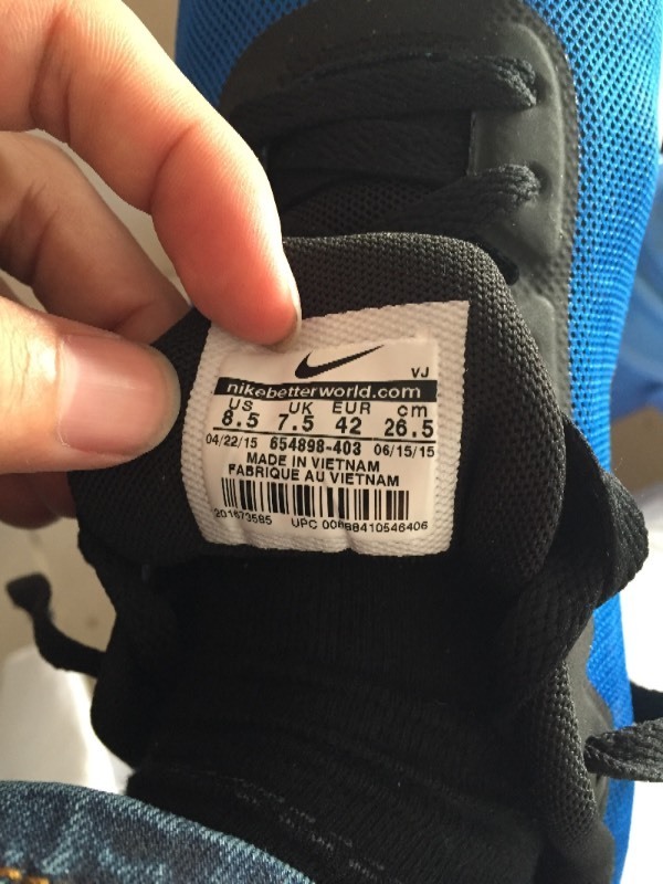 耐克vj是哪里的