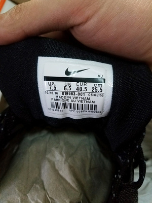 耐克vj是哪里的