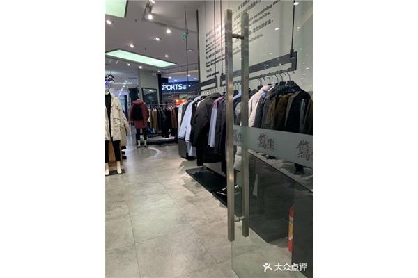 鸢生男装