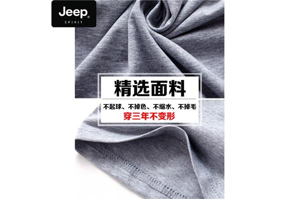 棉和莫代尔混纺的会缩水吗 为什么不建议穿莫代尔内裤