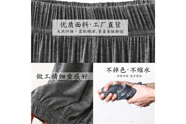 莫代尔面料会缩水吗