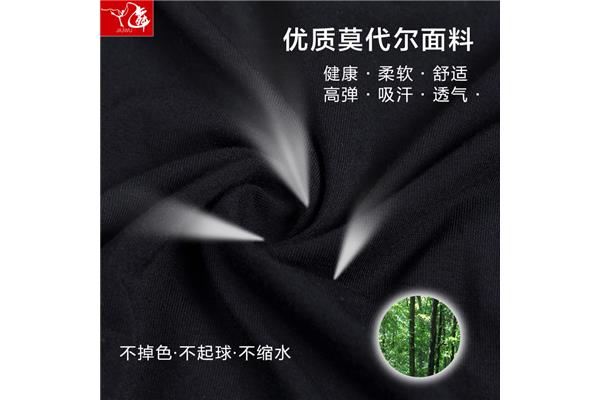 莫代尔面料会缩水吗