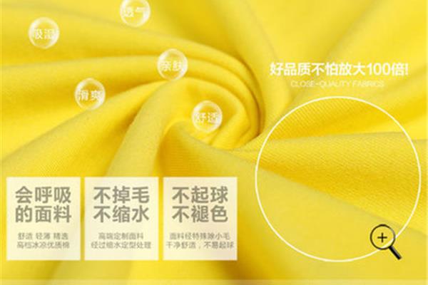 莫代尔面料会缩水吗