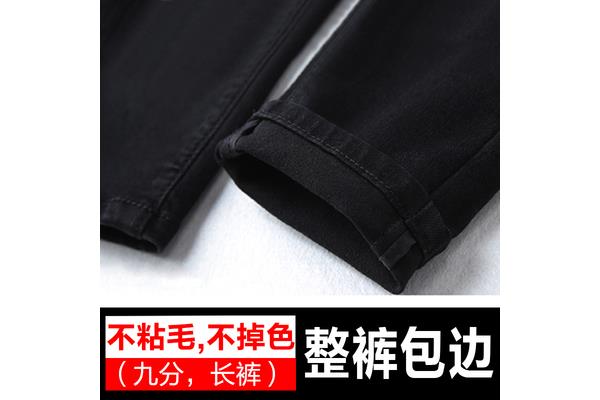 怎样让裤子不掉色