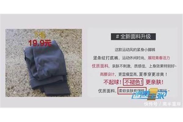 怎样让裤子不掉色