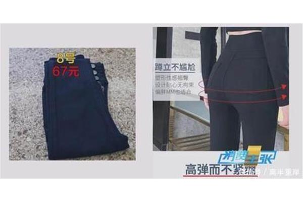 怎样让裤子不掉色