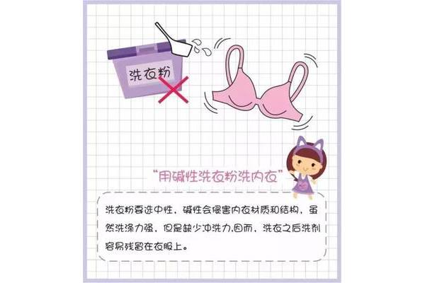 如何洗卫衣