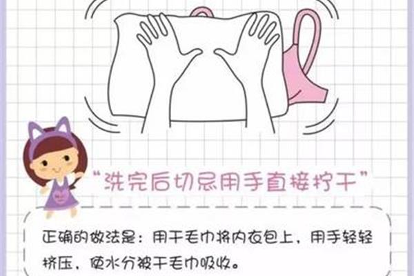 如何洗卫衣