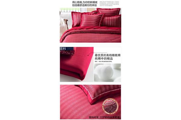 贡丝棉是什么面料