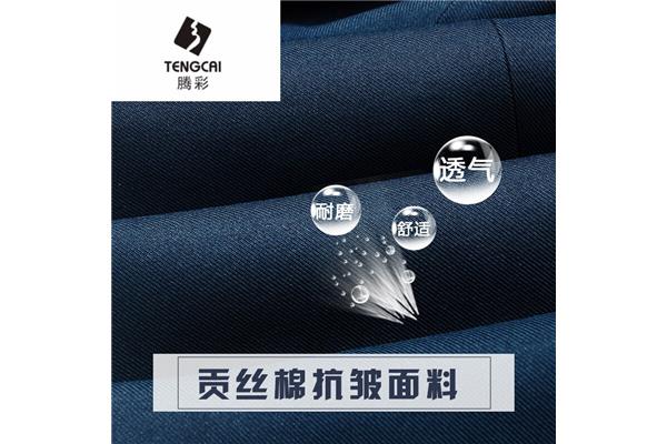 贡丝棉是什么面料