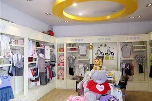开童装店叫什么名字