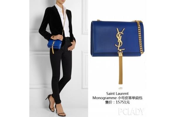 saintlaurent包包价格