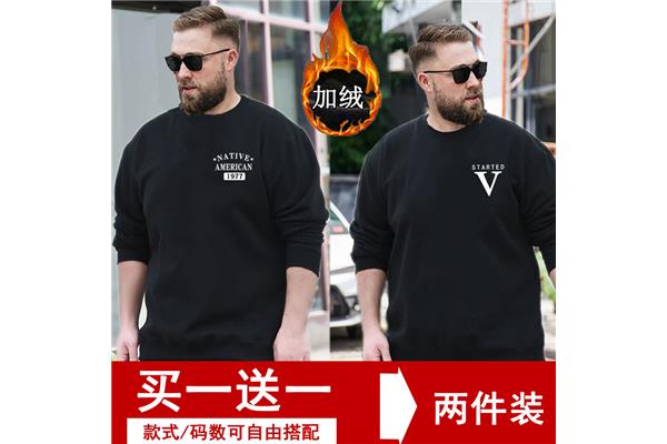 大v卫衣