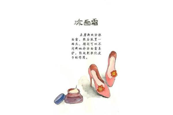 鞋子磨小脚趾怎么办