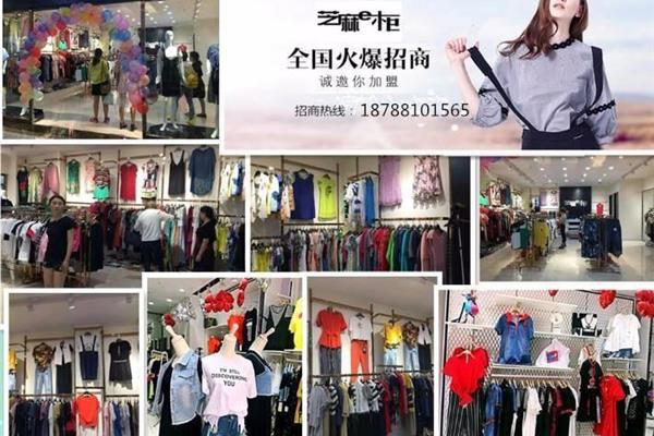 品牌女装加盟免费铺货 品牌折扣女装加盟免费铺货