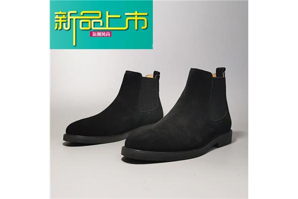 绒面皮鞋