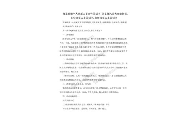 服装店长的职责