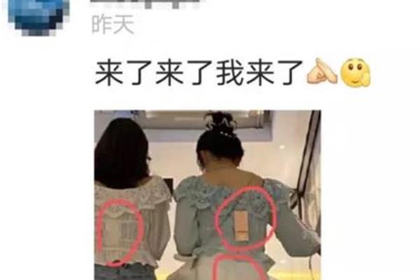 短袖买大了怎么办