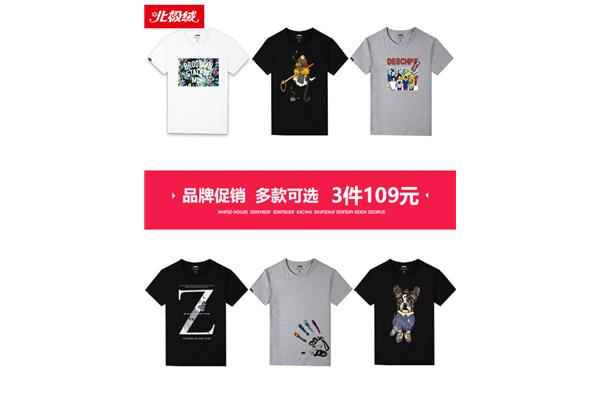 三个爪痕的衣服牌子
