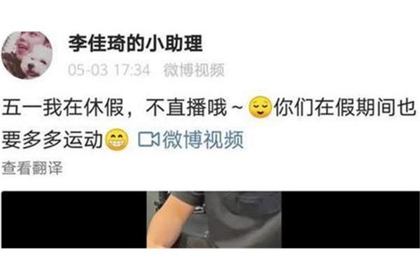 西装领带控微博