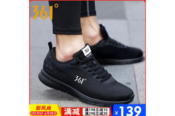 361度男运动鞋