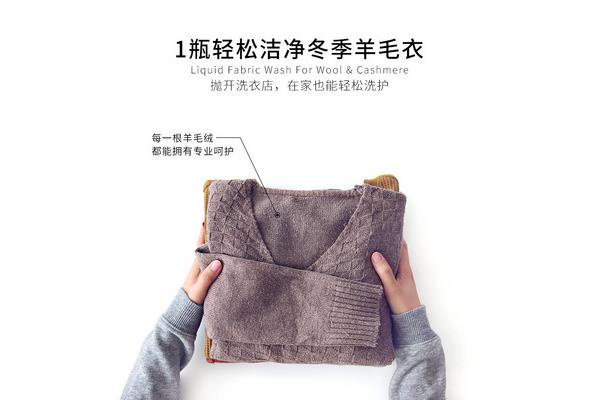 绒毛毛衣怎么清洗 羊绒毛衣怎么洗涤啊?