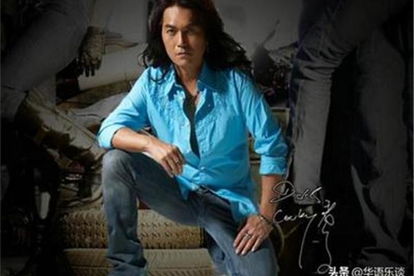 迪克牛仔成名曲